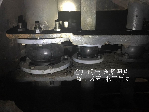 【冶金案例】沧州中铁连铸震动平台橡胶补偿器“附合同”