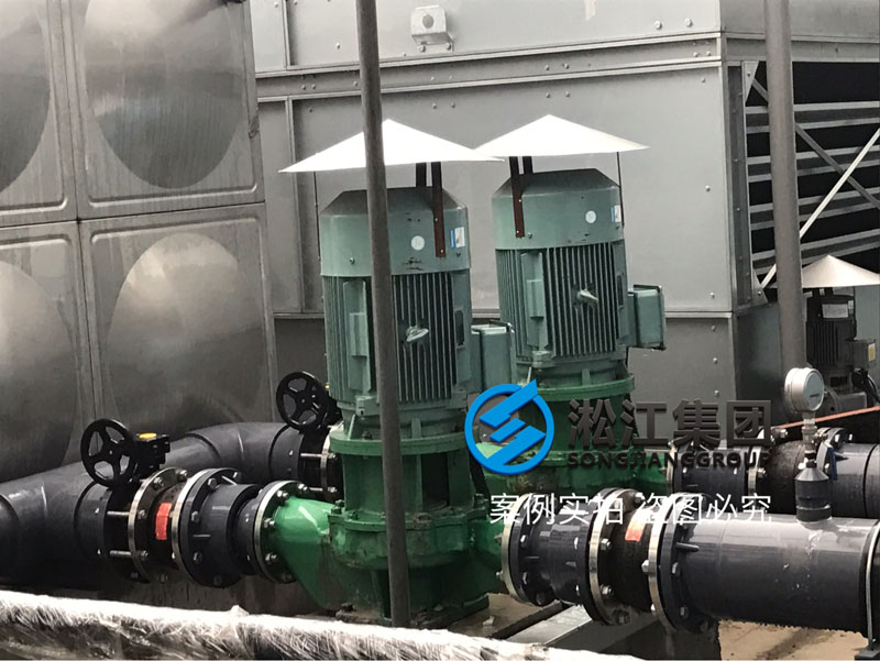 「2018」发往某项目水箱循环水泵EPDM橡胶补偿器使用现场