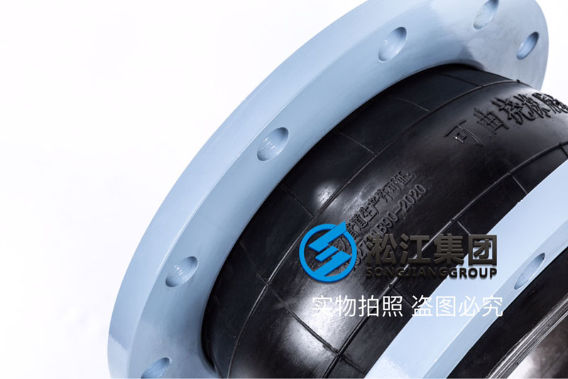 「2016」发往河南晋开化工百万吨磷化项目橡胶补偿器使用现场