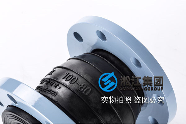 DN100转DN80购碳钢法兰，EPDM橡胶变径可曲挠橡胶接头