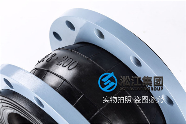 碳钢法兰GB-DN200柔性橡胶减震软接